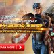 iBET Online Casino Slot Weekly Turnover Bonus