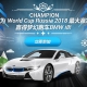 The Chance to Bring BMW iBET Home only in iBET !